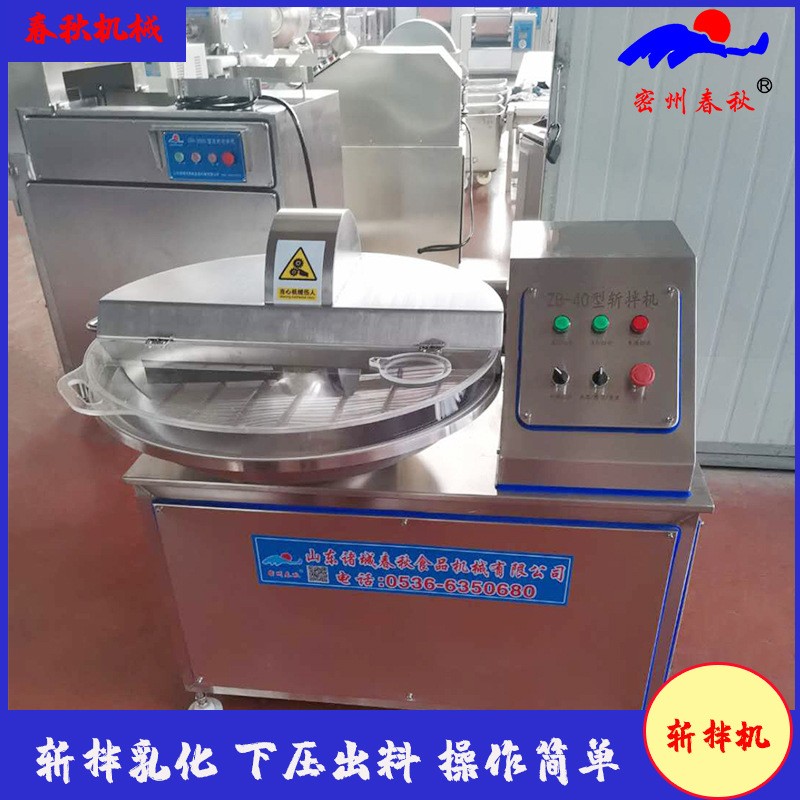 千页豆腐关键设备斩拌机起什么作用，斩拌机能对千页豆腐降成本吗