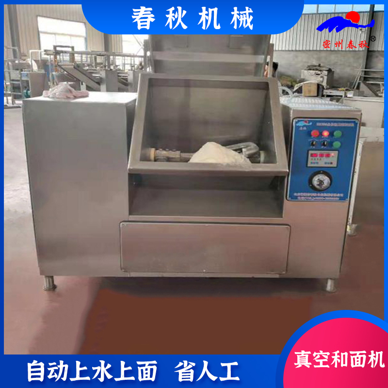 速冻水饺全套加工设备提供技术支持