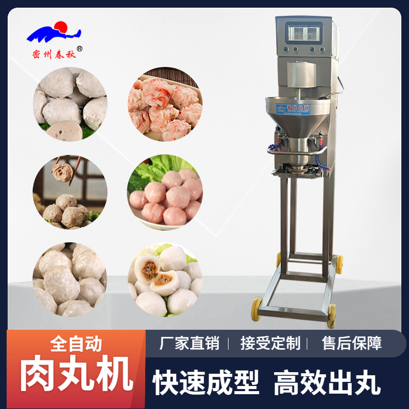 1675747855611076.jpg 丸子主4.jpg