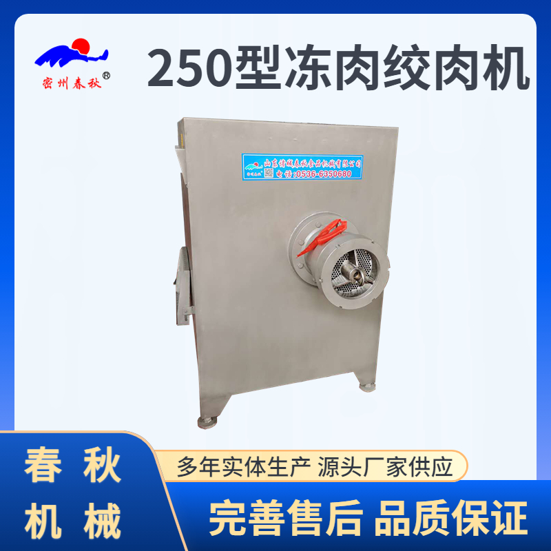 分段式蒸煮对于香肠火腿的杀菌灭菌作用