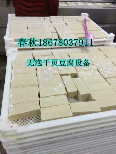 千页豆腐块筋度弹性春秋技术工艺有决招