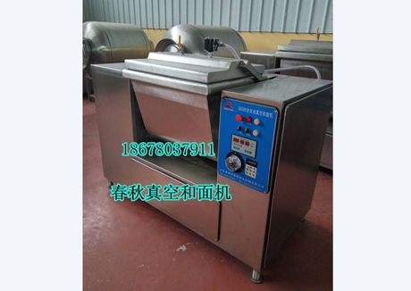 真空和面机适用范围