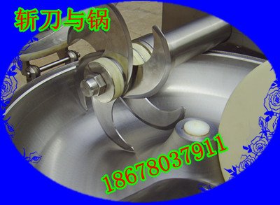 斩拌机使用