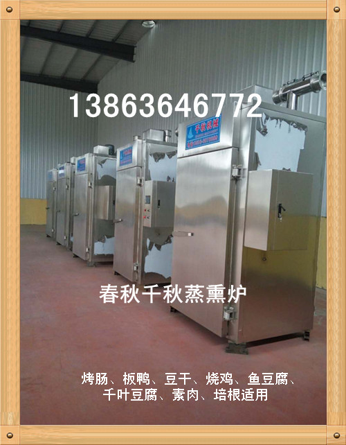 台湾烤肠蒸煮炉13863646772大型1000斤蒸煮炉价格，